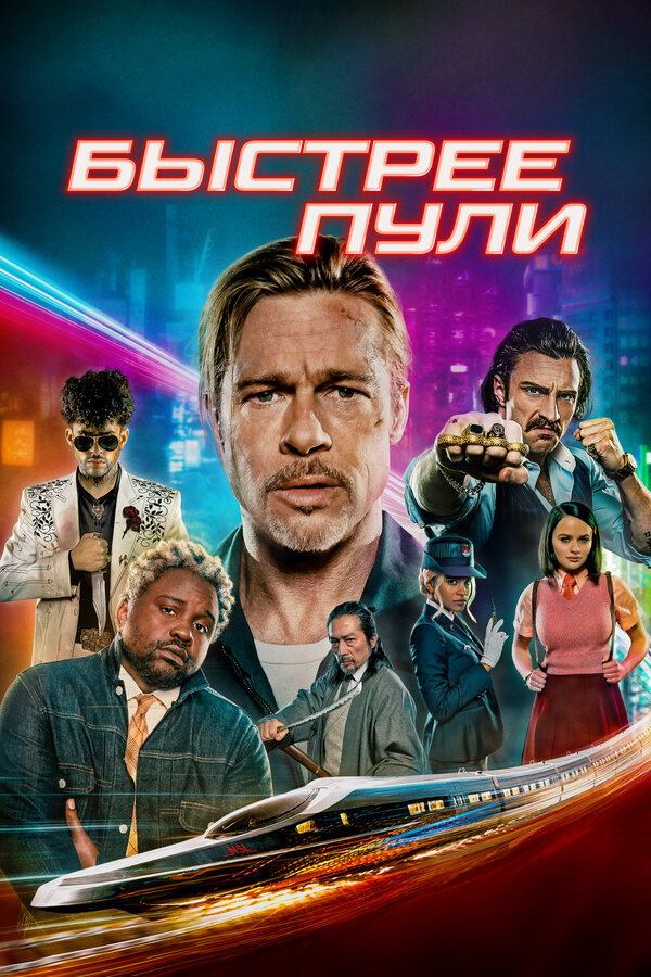 Lordfilm Background